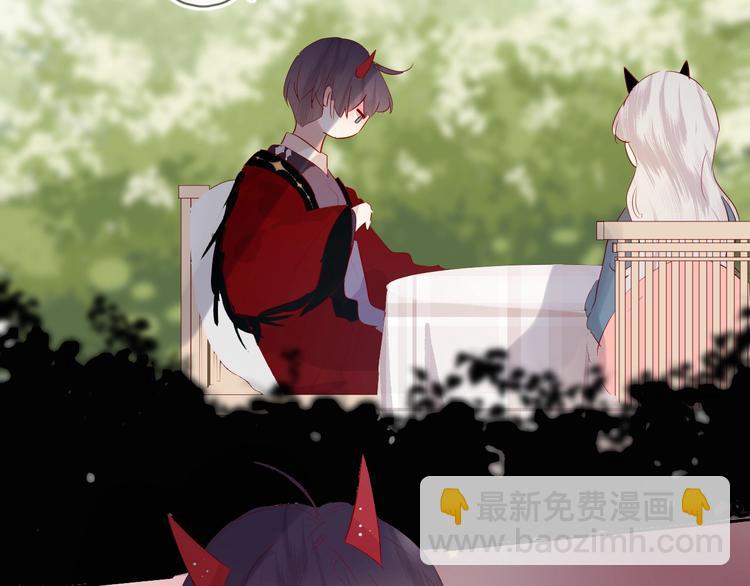 第38话 真心话？(1/2)-第41话