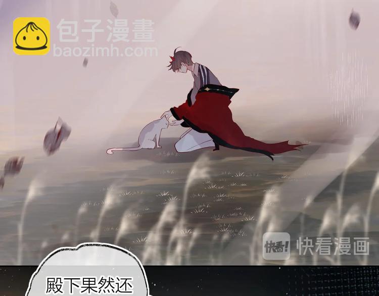 第38话 真心话？(1/2)-第41话