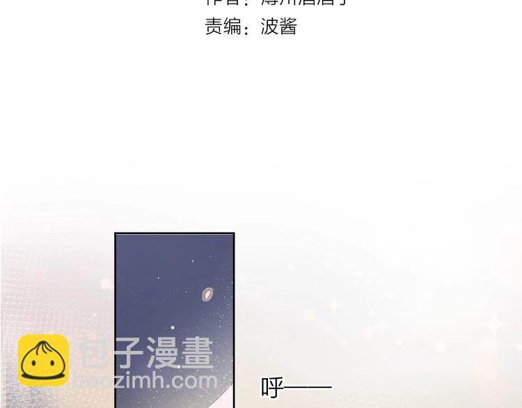 第38话 真心话？(1/2)-第41话