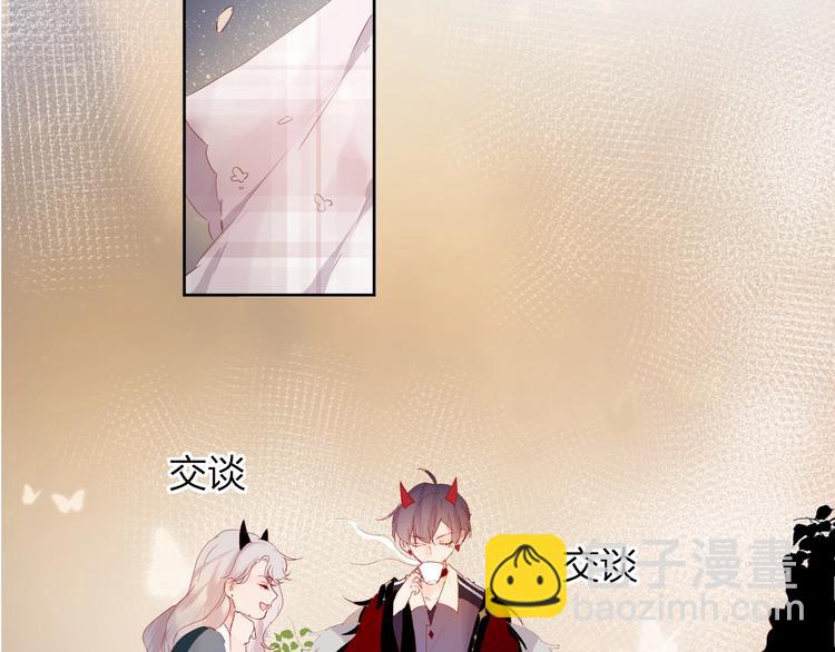 第38话 真心话？(1/2)-第41话