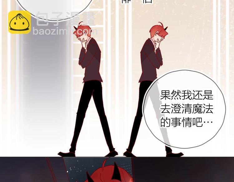 第40话 原来是你(1/2)-第43话