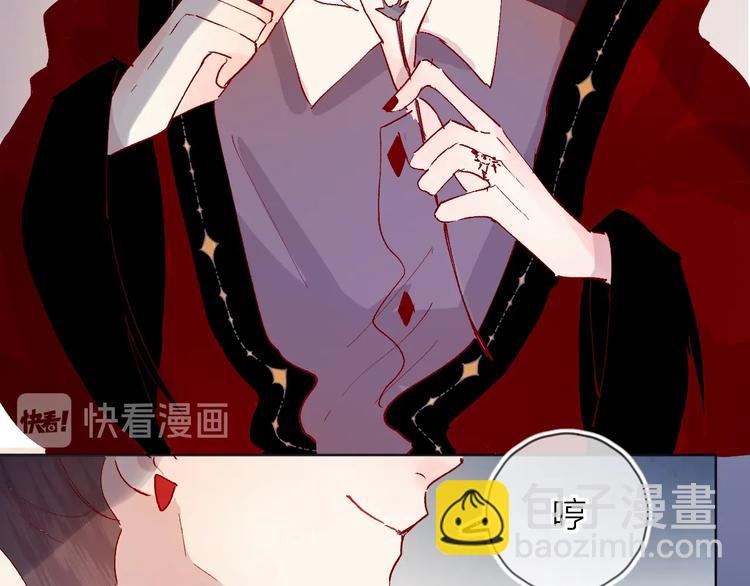 第40话 原来是你(1/2)-第43话