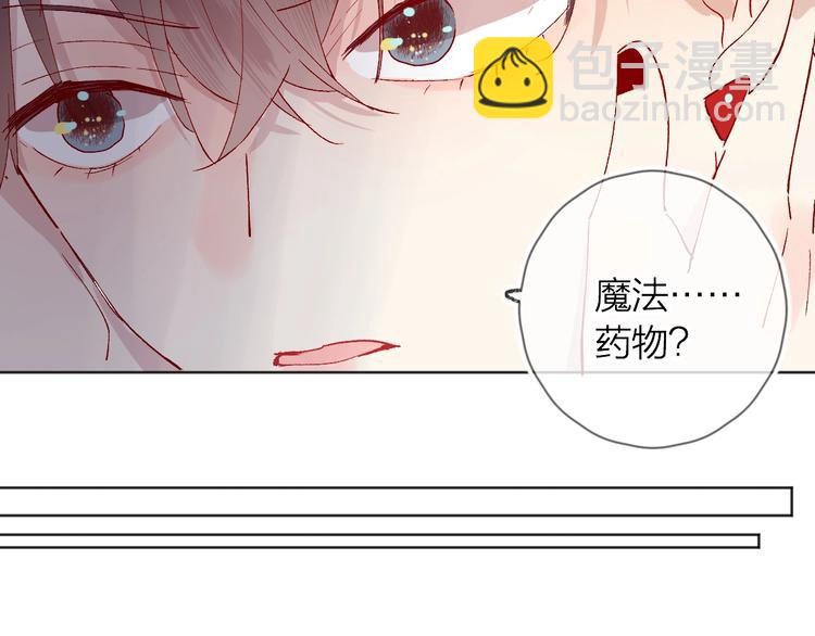 第40话 原来是你(1/2)-第43话