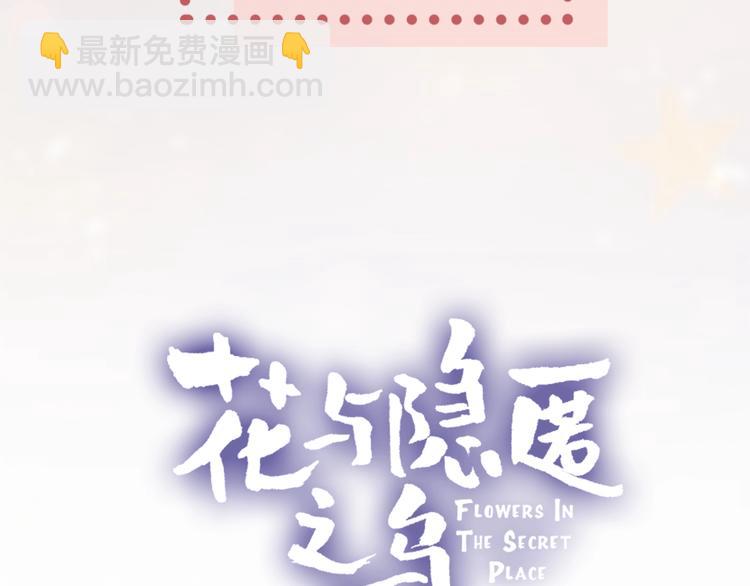 第40话 原来是你(1/2)-第43话