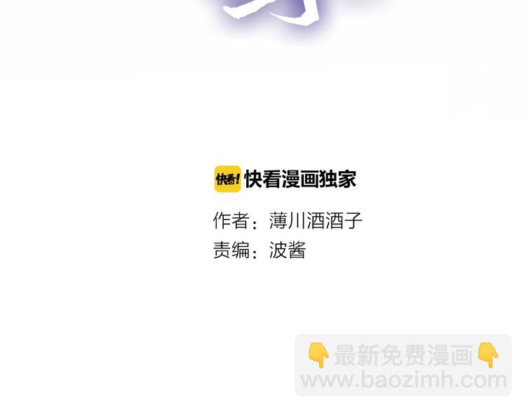 第40话 原来是你(1/2)-第43话