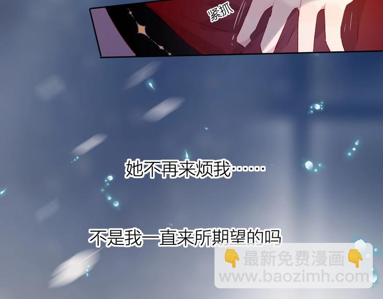 第42话 偷吻(1/2)-第45话