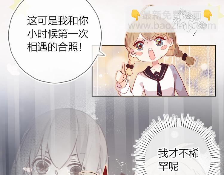 第44话 我的名字(1/2)-第47话