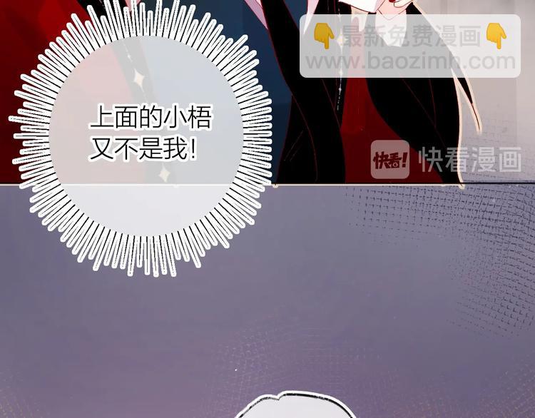 第44话 我的名字(1/2)-第47话