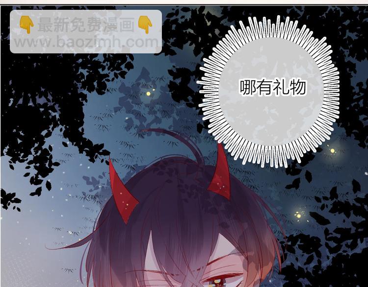 第44话 我的名字(1/2)-第47话