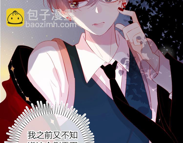 第44话 我的名字(1/2)-第47话