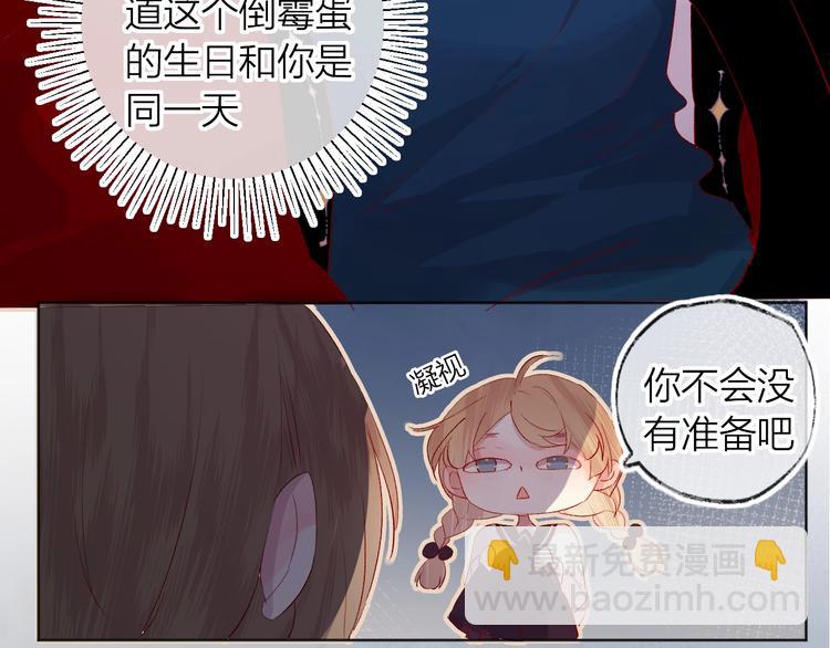 第44话 我的名字(1/2)-第47话