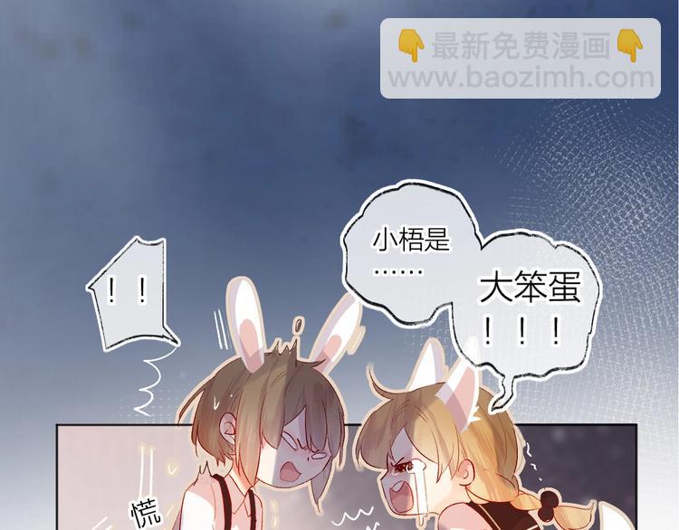 第44话 我的名字(1/2)-第47话