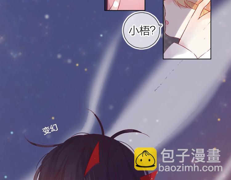 第44话 我的名字(1/2)-第47话