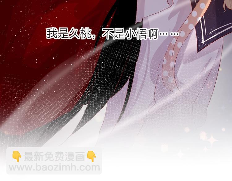 第44话 我的名字(1/2)-第47话