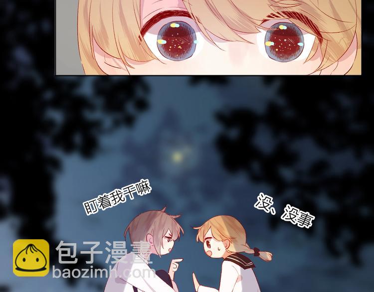 第44话 我的名字(1/2)-第47话