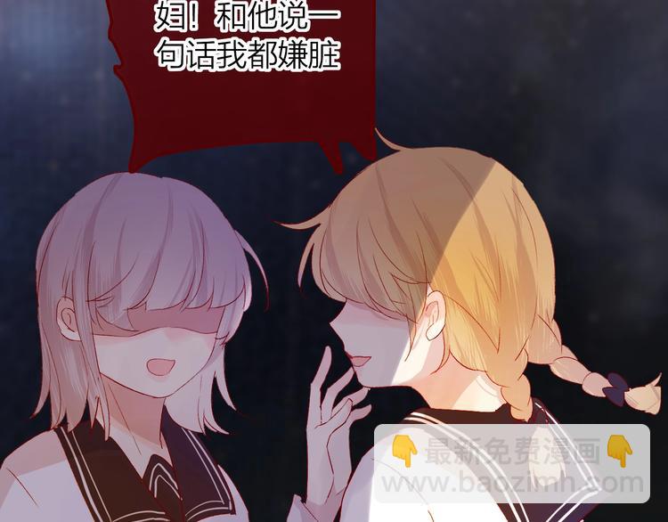 第44话 我的名字(1/2)-第47话