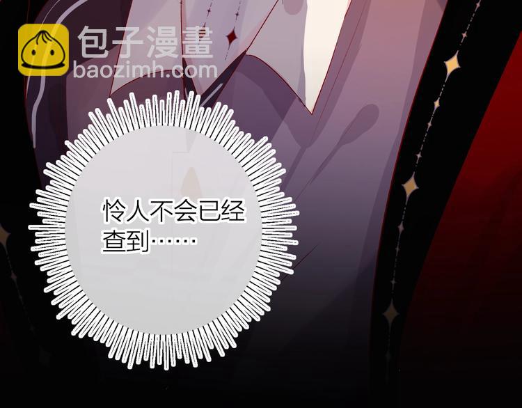 第46话 未能说出的话(1/2)-第49话