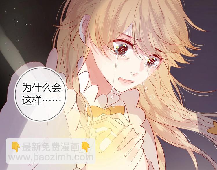 第46话 未能说出的话(1/2)-第49话