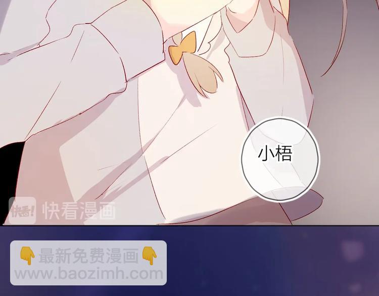 第46话 未能说出的话(1/2)-第49话