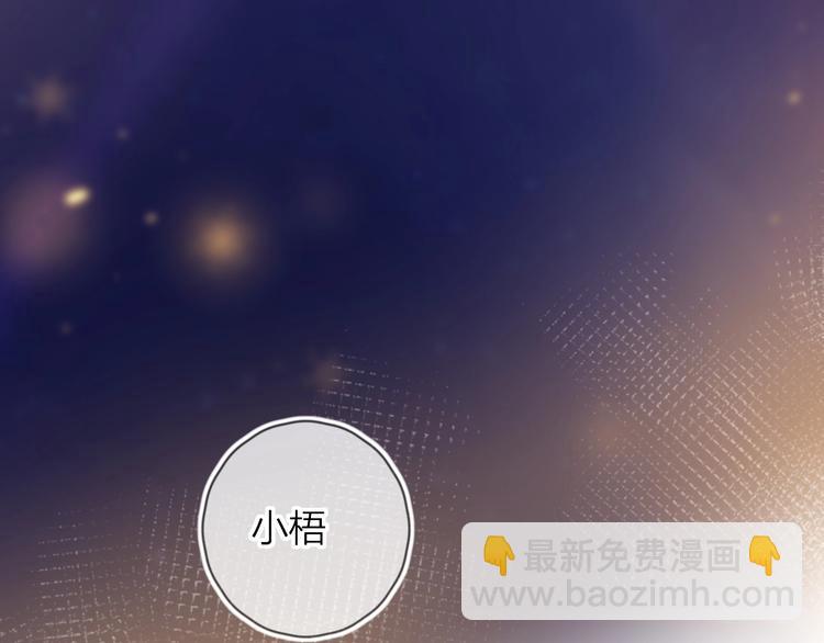 第46话 未能说出的话(1/2)-第49话