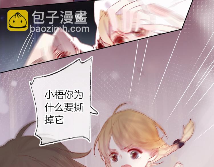 第46话 未能说出的话(1/2)-第49话