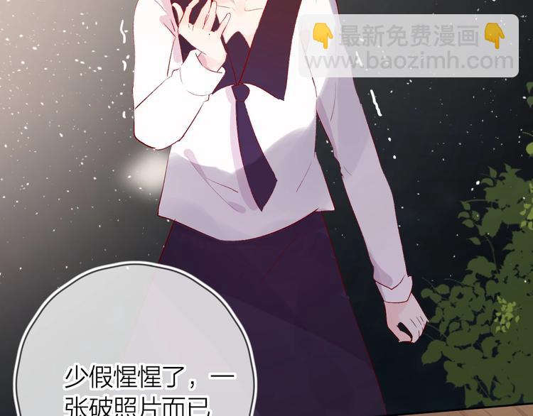 第46话 未能说出的话(1/2)-第49话