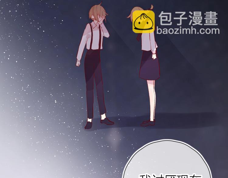 第46话 未能说出的话(1/2)-第49话