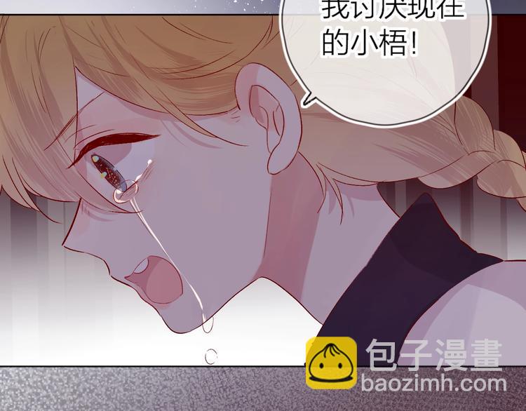 第46话 未能说出的话(1/2)-第49话