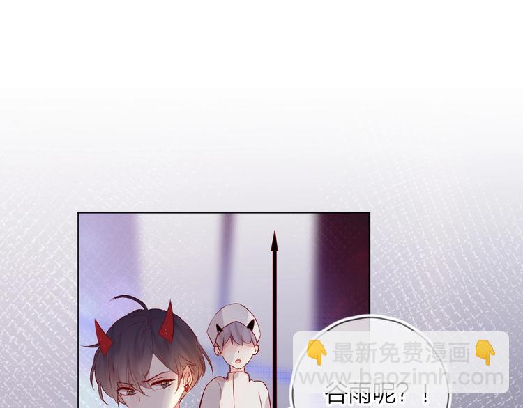 第46话 未能说出的话(1/2)-第49话