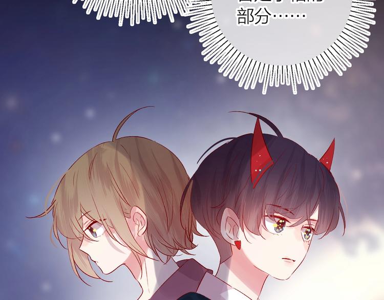 第50话 破碎的记忆(1/2)-第53话