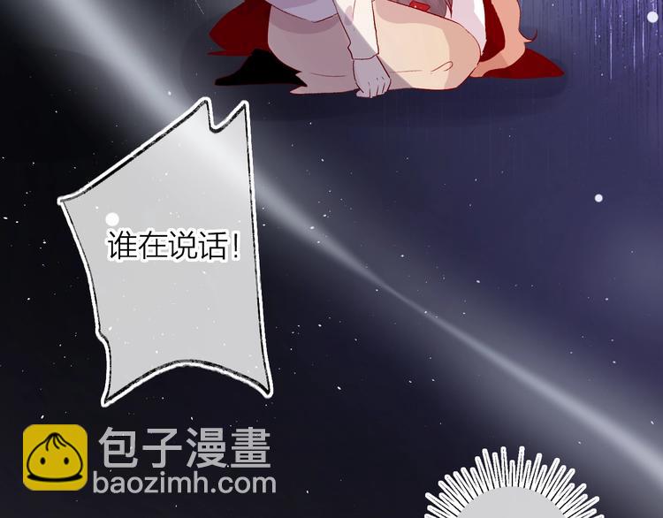 第50话 破碎的记忆(1/2)-第53话