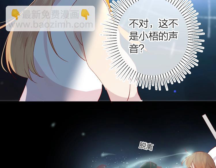 第50话 破碎的记忆(1/2)-第53话