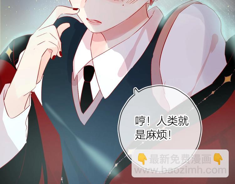 第50话 破碎的记忆(1/2)-第53话