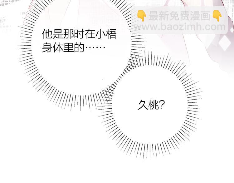 第50话 破碎的记忆(1/2)-第53话