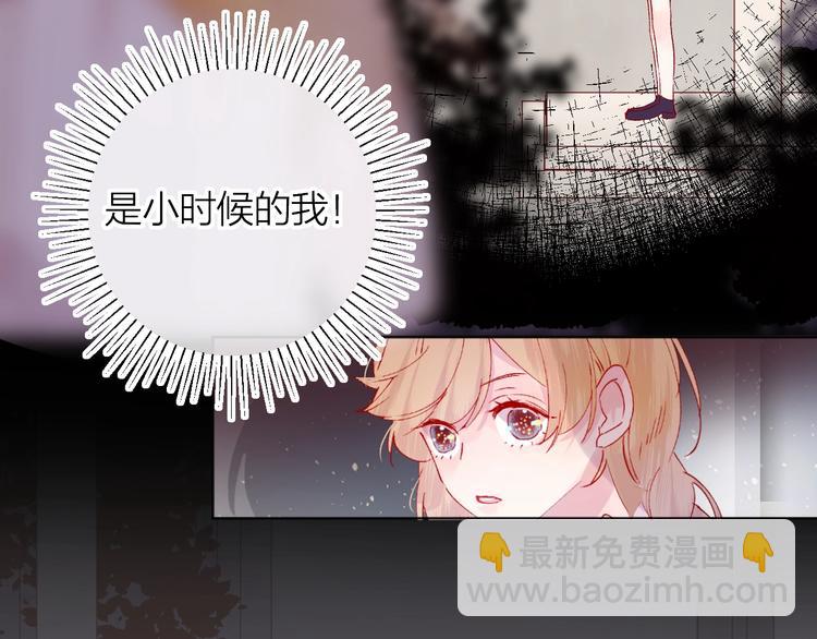 第50话 破碎的记忆(1/2)-第53话