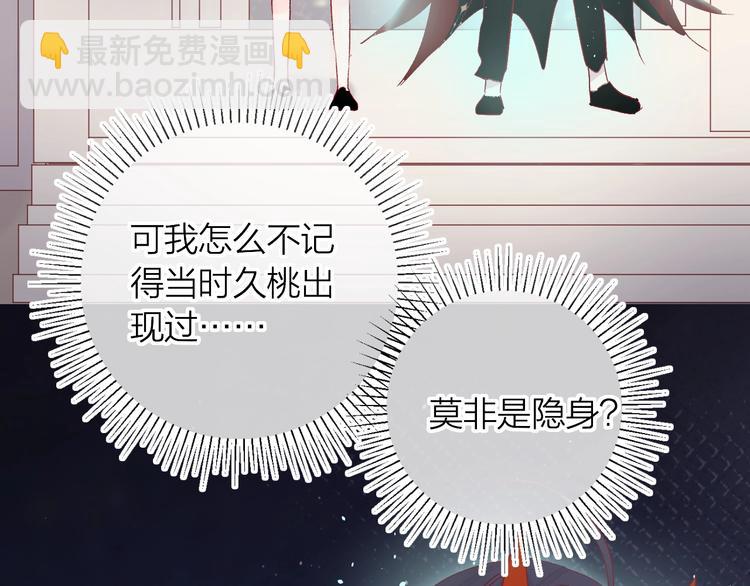 第50话 破碎的记忆(1/2)-第53话