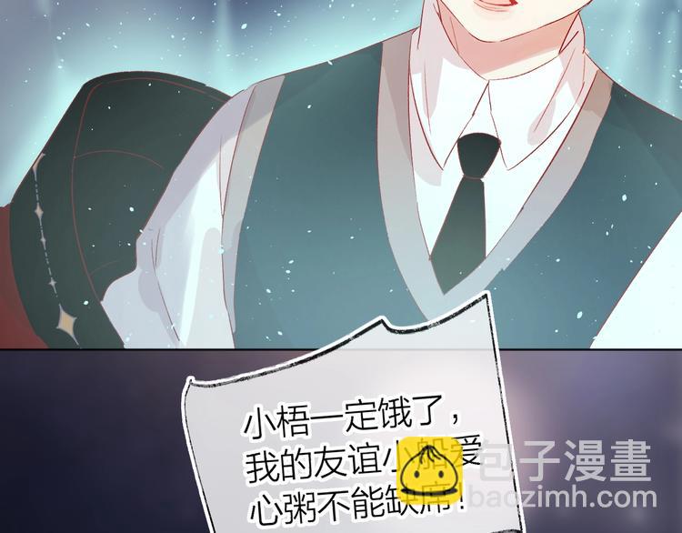 第50话 破碎的记忆(1/2)-第53话