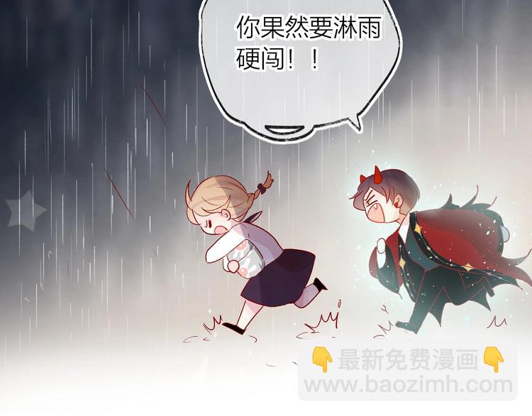 第50话 破碎的记忆(1/2)-第53话