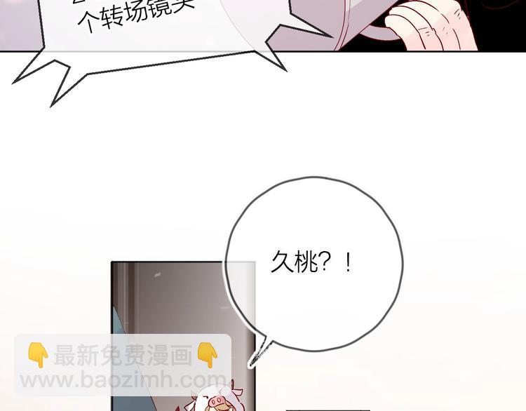 第51话 生日快乐(1/2)-第55话