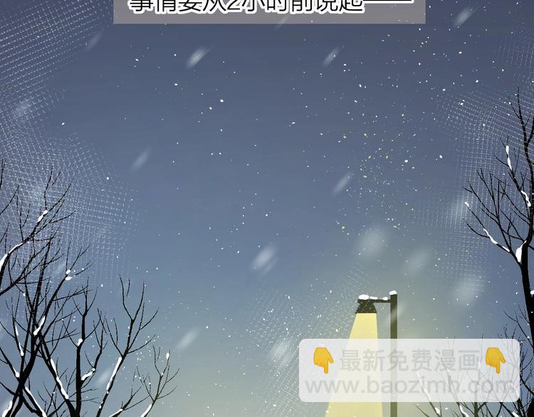 第51话 生日快乐(1/2)-第55话