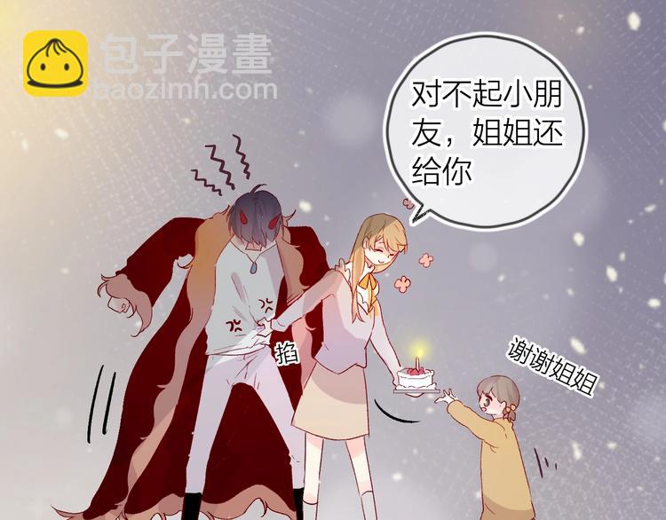 第51话 生日快乐(1/2)-第55话