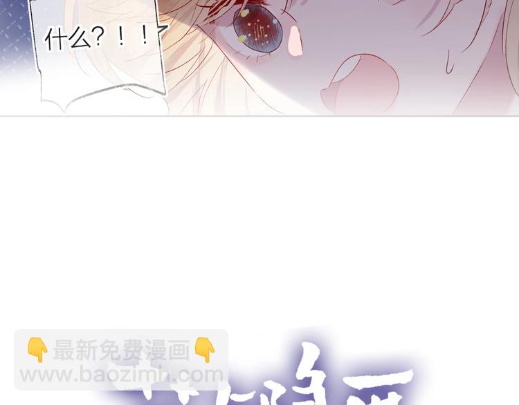 第51话 生日快乐(1/2)-第55话