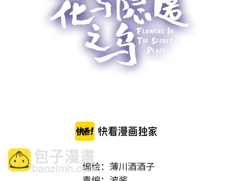 第51话 生日快乐(1/2)-第55话