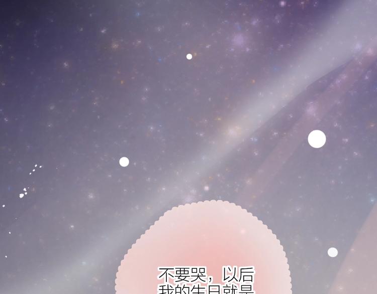 第53话 鬼怪殿下的错觉(1/2)-第57话