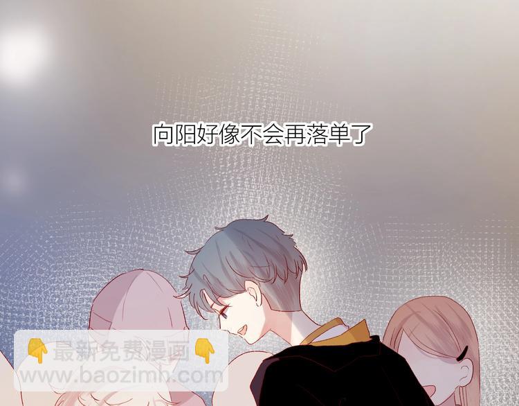 第53话 鬼怪殿下的错觉(1/2)-第57话