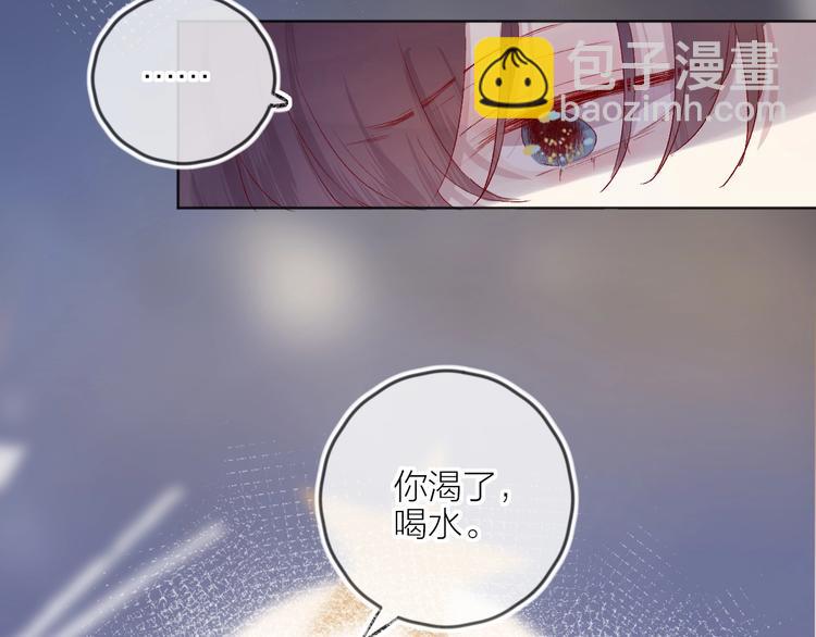 第53话 鬼怪殿下的错觉(1/2)-第57话