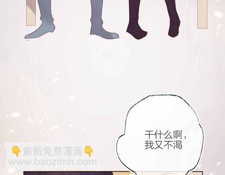 第53话 鬼怪殿下的错觉(1/2)-第57话