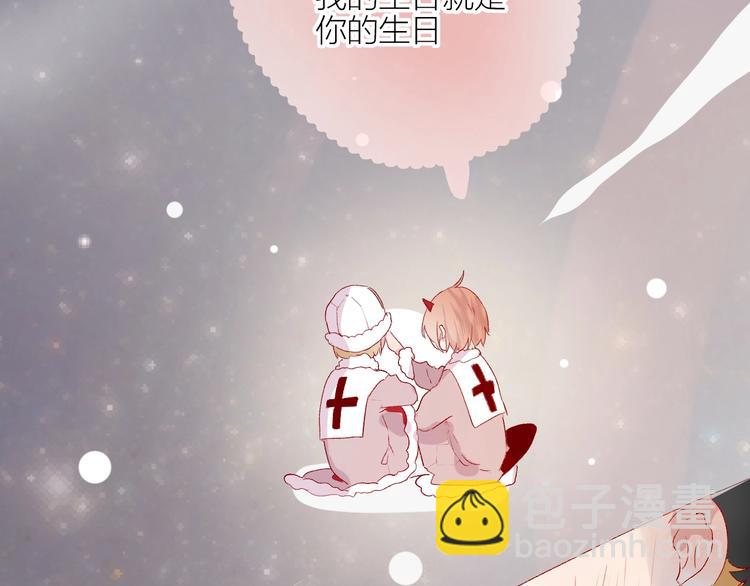 第53话 鬼怪殿下的错觉(1/2)-第57话