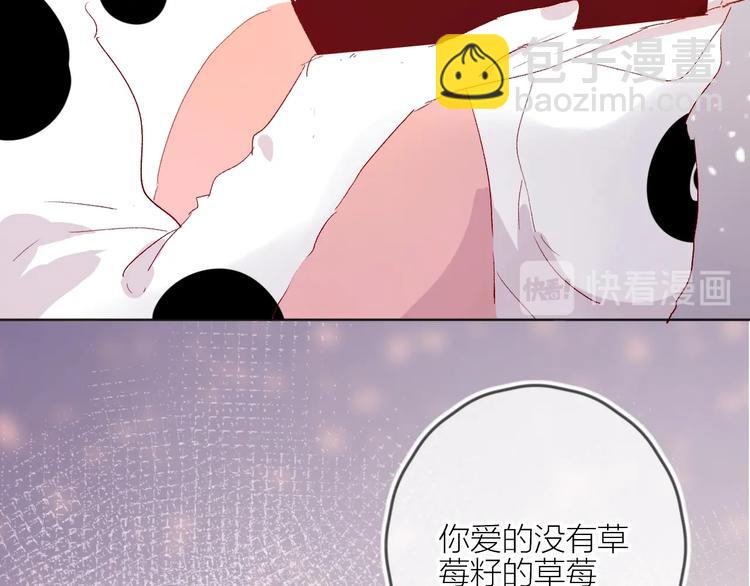 第53话 鬼怪殿下的错觉(1/2)-第57话