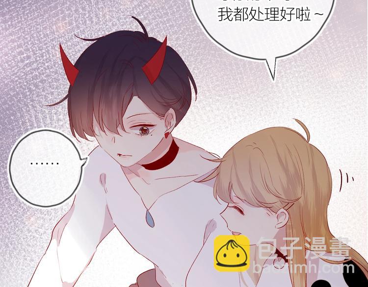 第53话 鬼怪殿下的错觉(1/2)-第57话